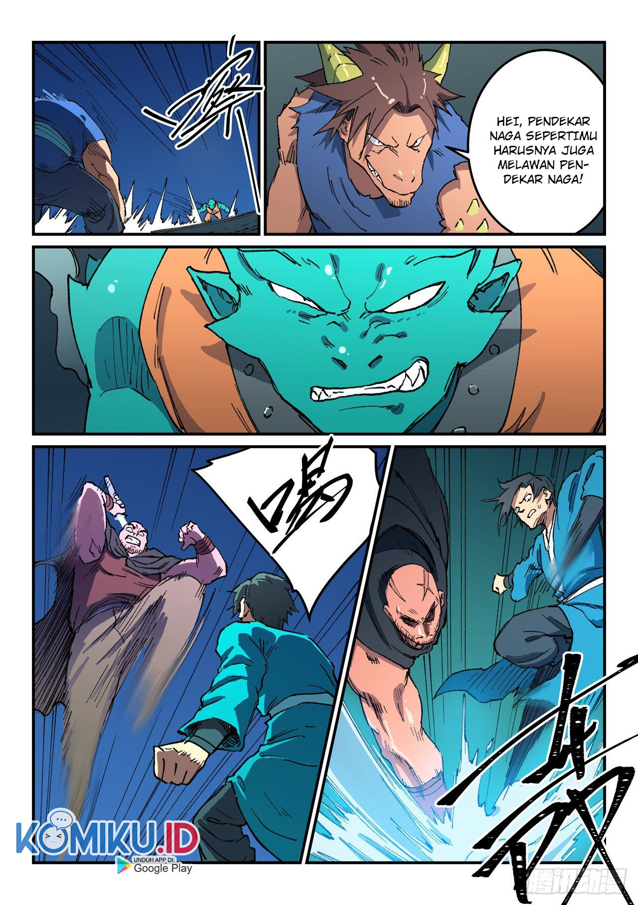 Star Martial God Technique Chapter 505 - halaman 9