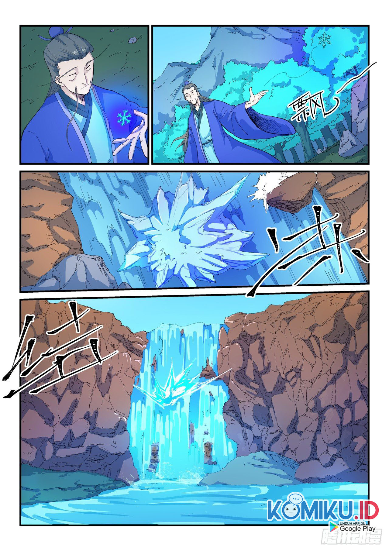 Star Martial God Technique Chapter 523 - halaman 5
