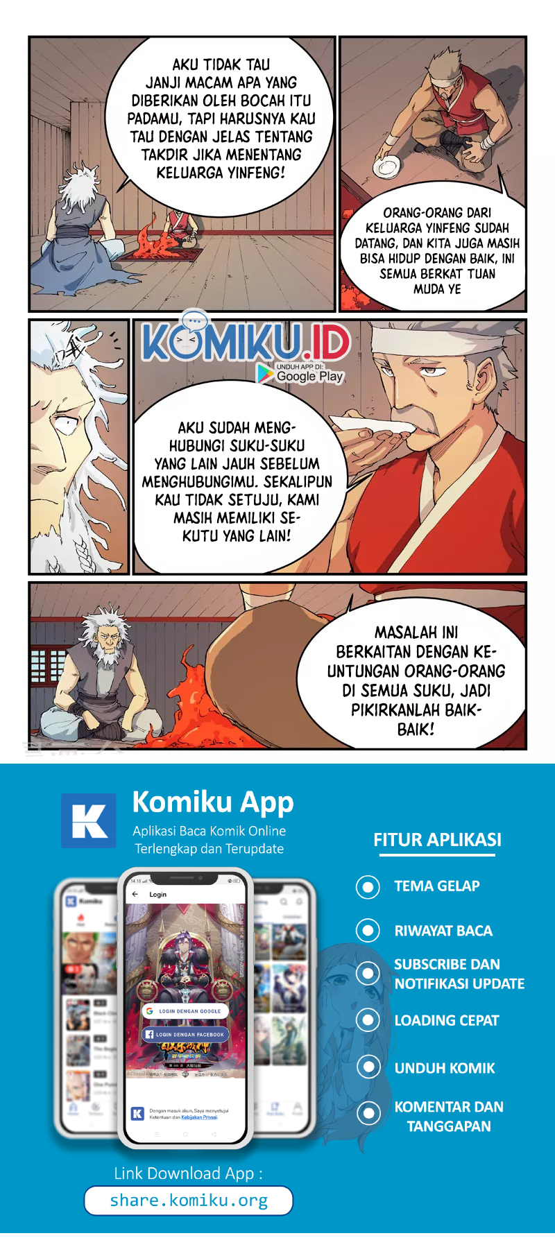 Star Martial God Technique Chapter 533 - halaman 4