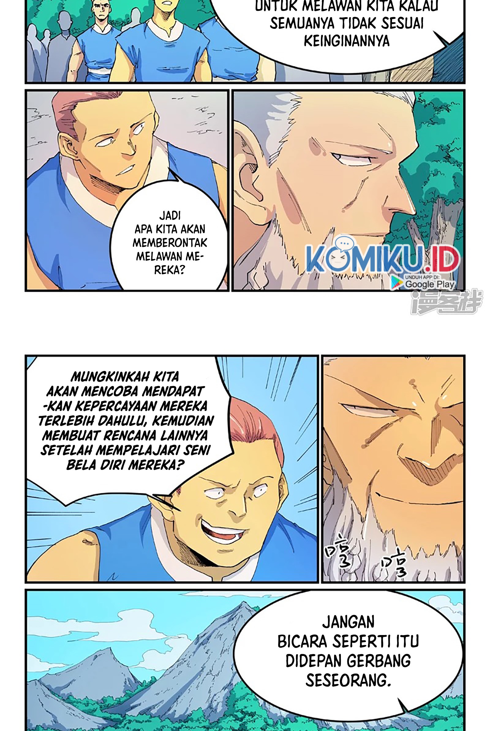 Star Martial God Technique Chapter 535 - halaman 4