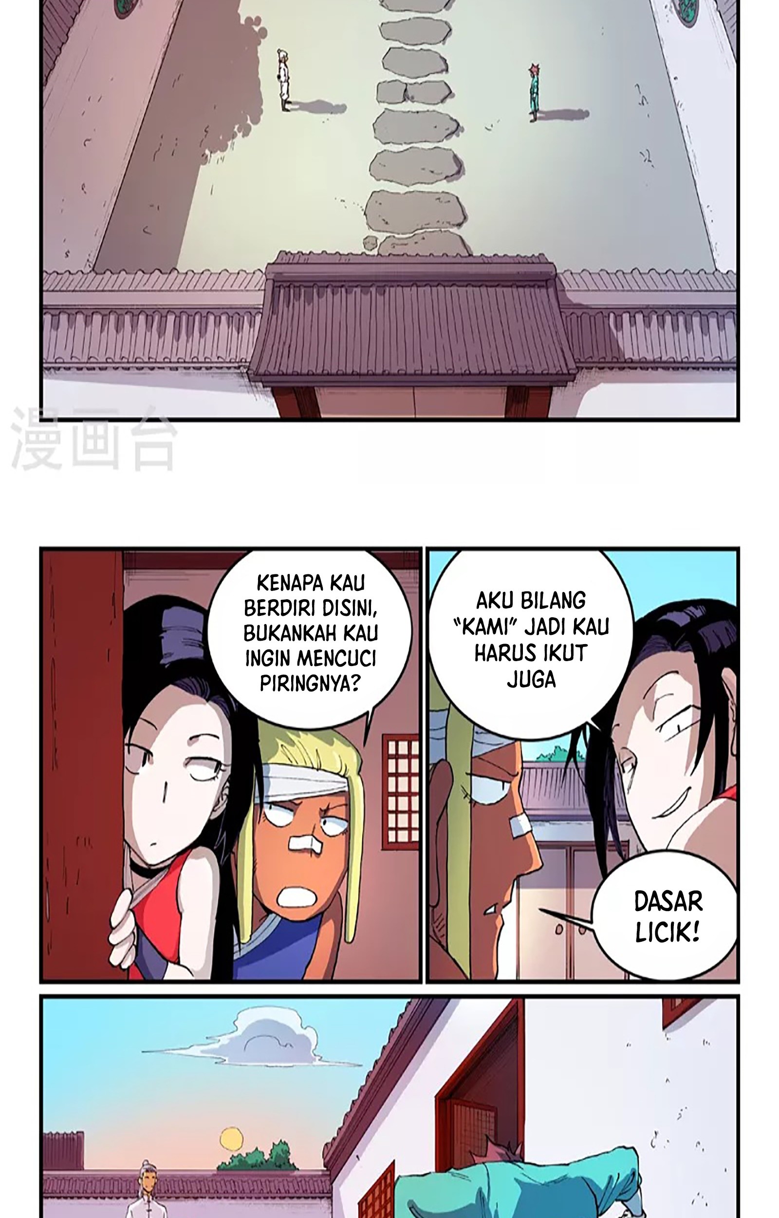 Star Martial God Technique Chapter 536 - halaman 12