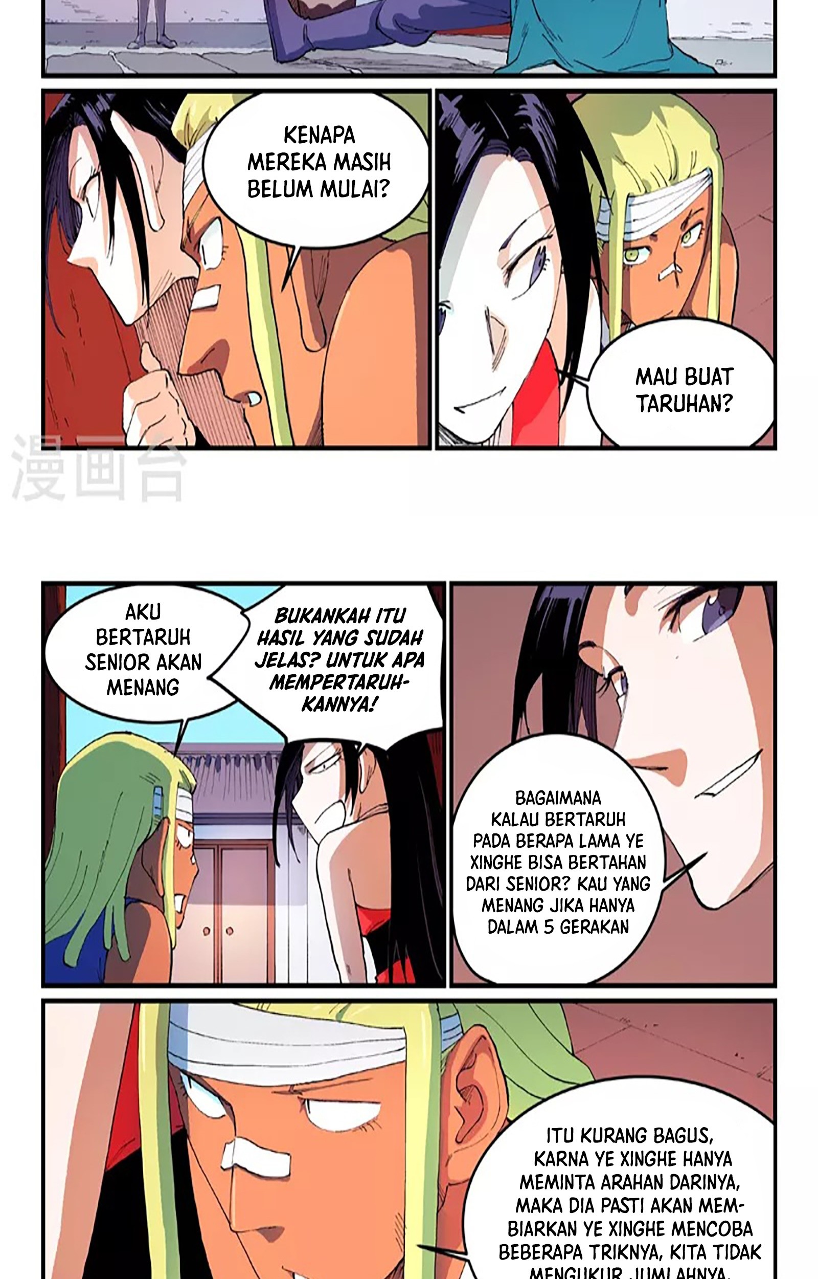 Star Martial God Technique Chapter 536 - halaman 14