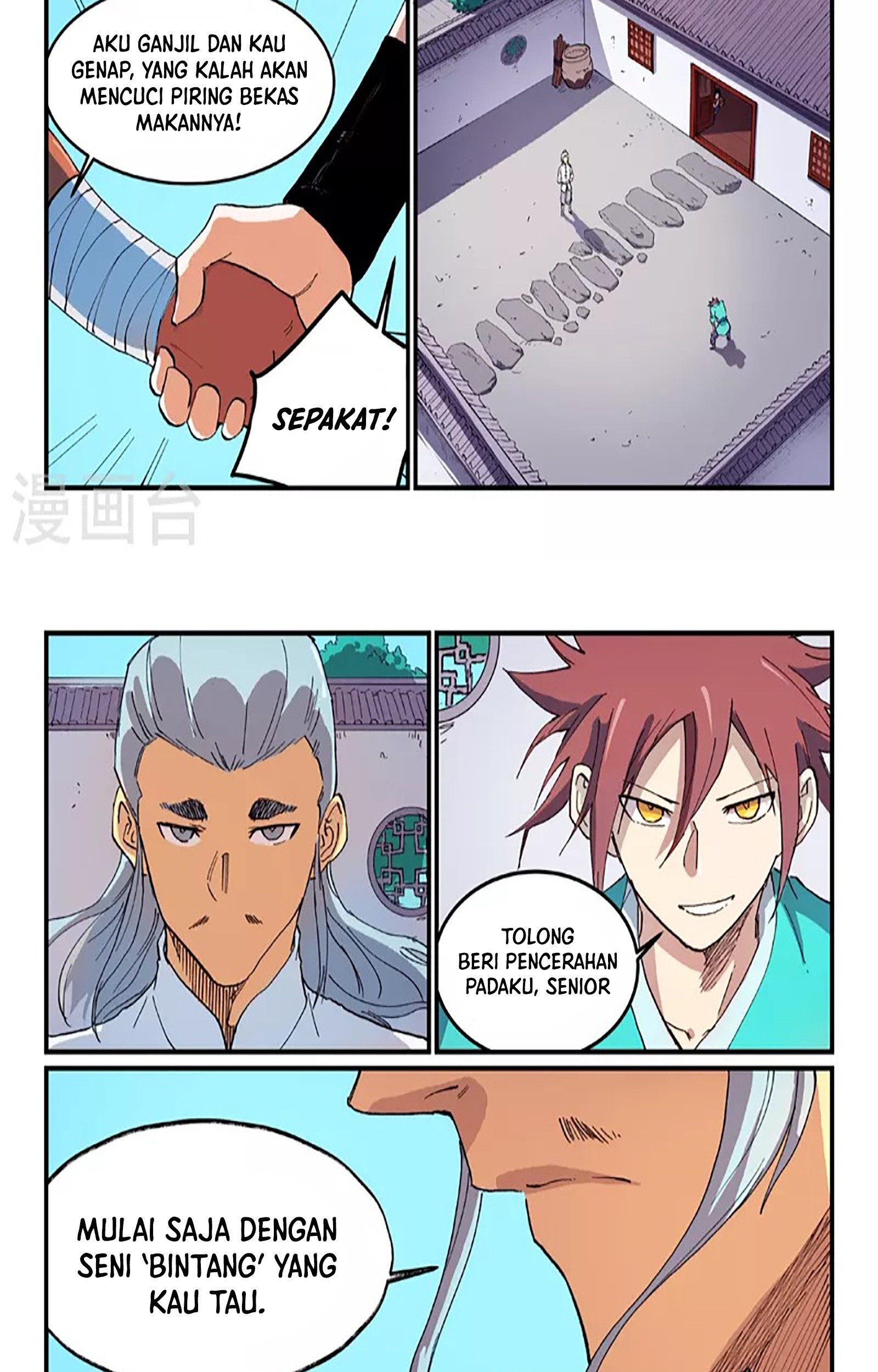 Star Martial God Technique Chapter 536 - halaman 16