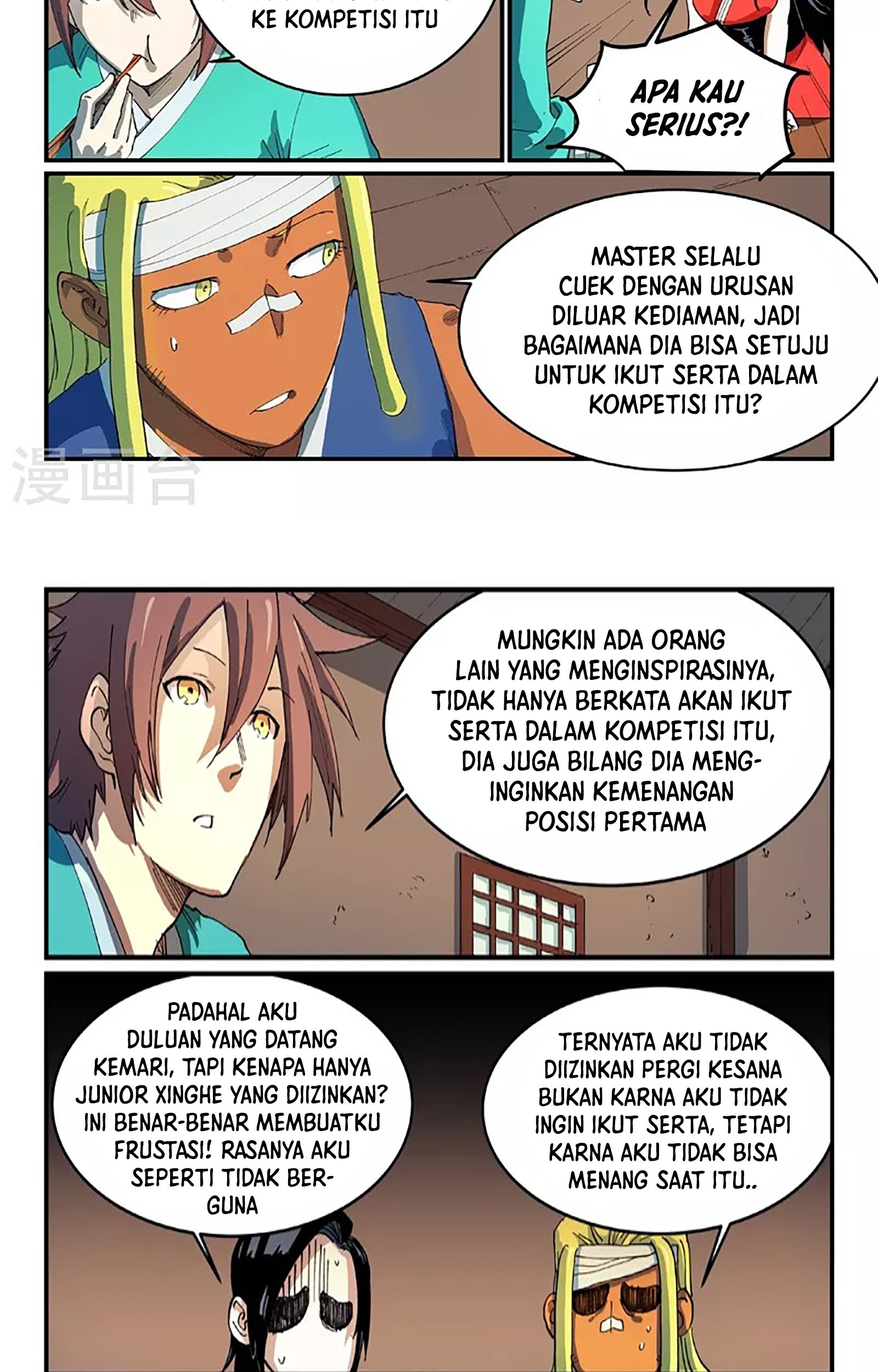 Star Martial God Technique Chapter 536 - halaman 4