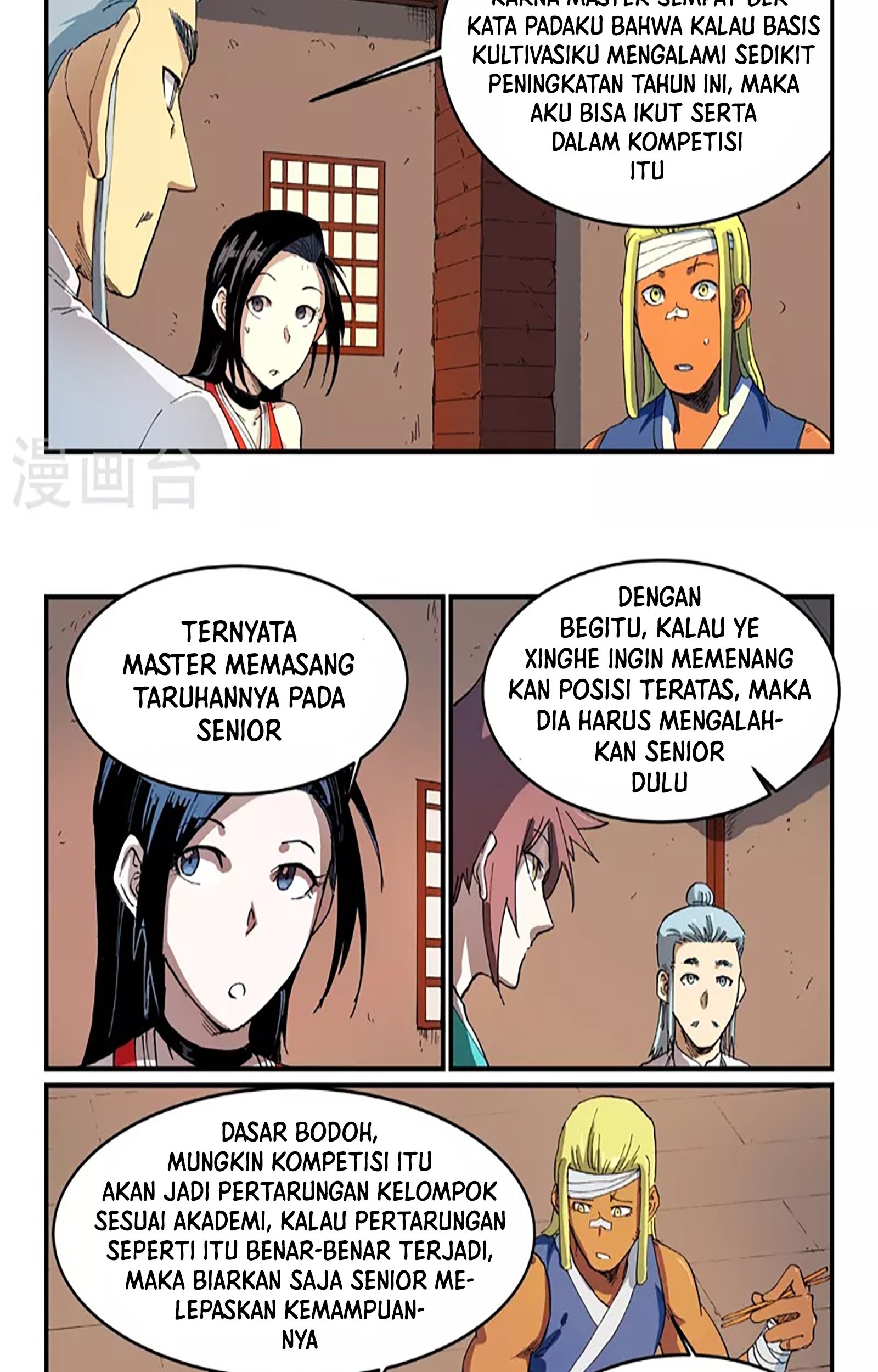Star Martial God Technique Chapter 536 - halaman 6