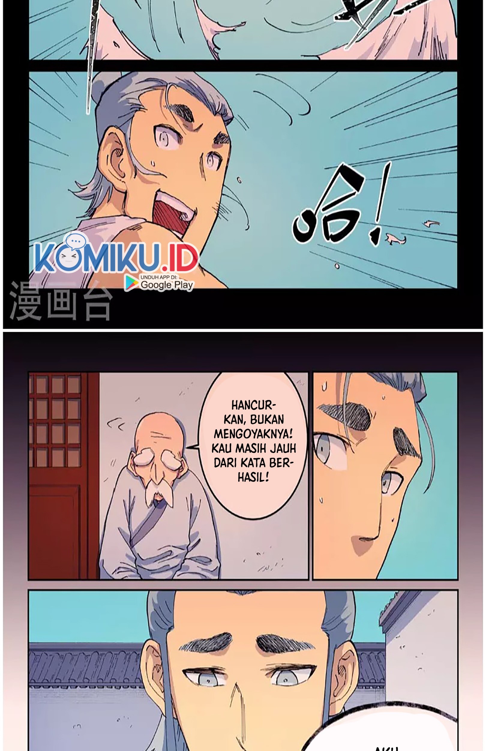 Star Martial God Technique Chapter 537 - halaman 10