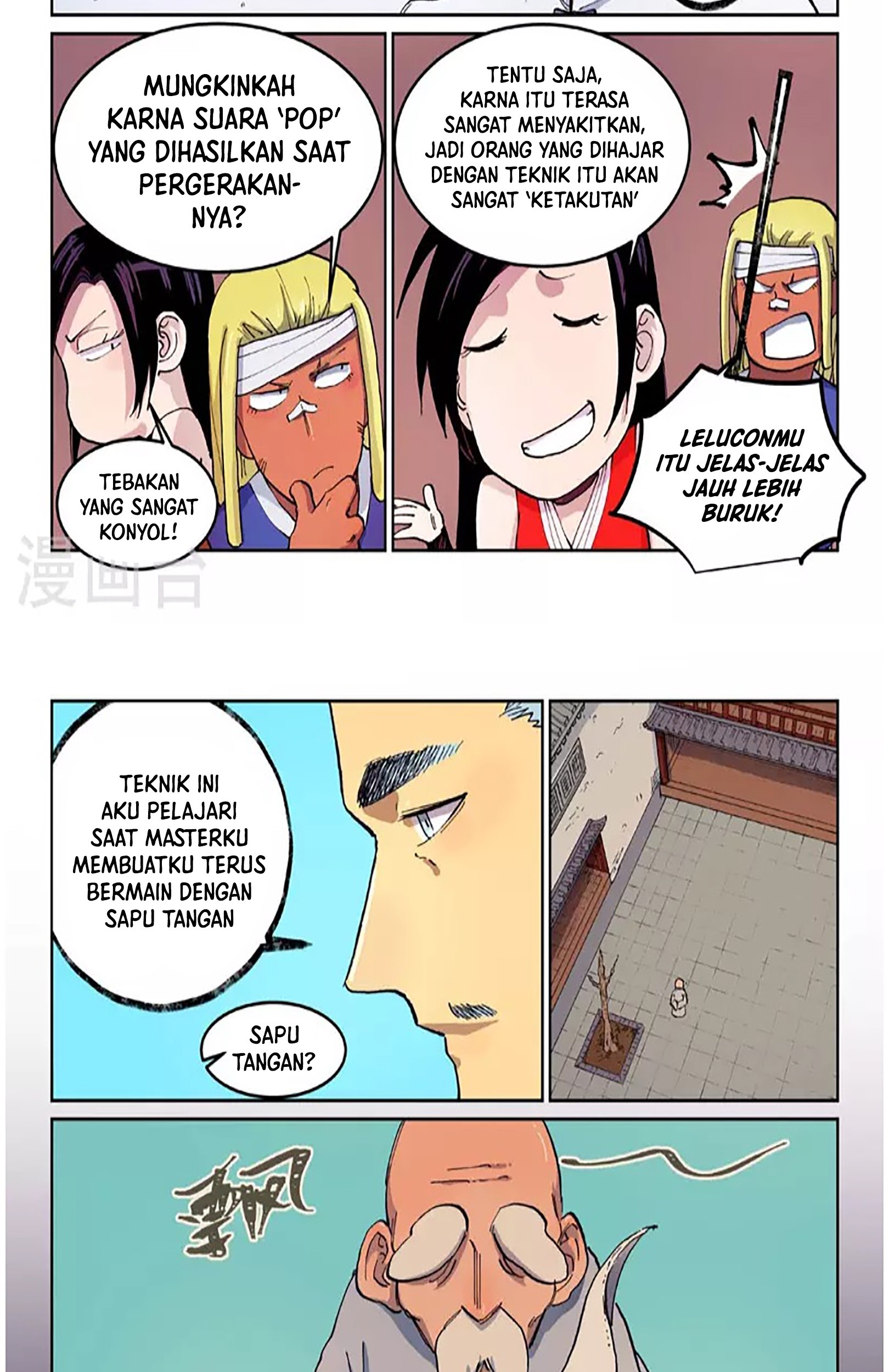 Star Martial God Technique Chapter 537 - halaman 2