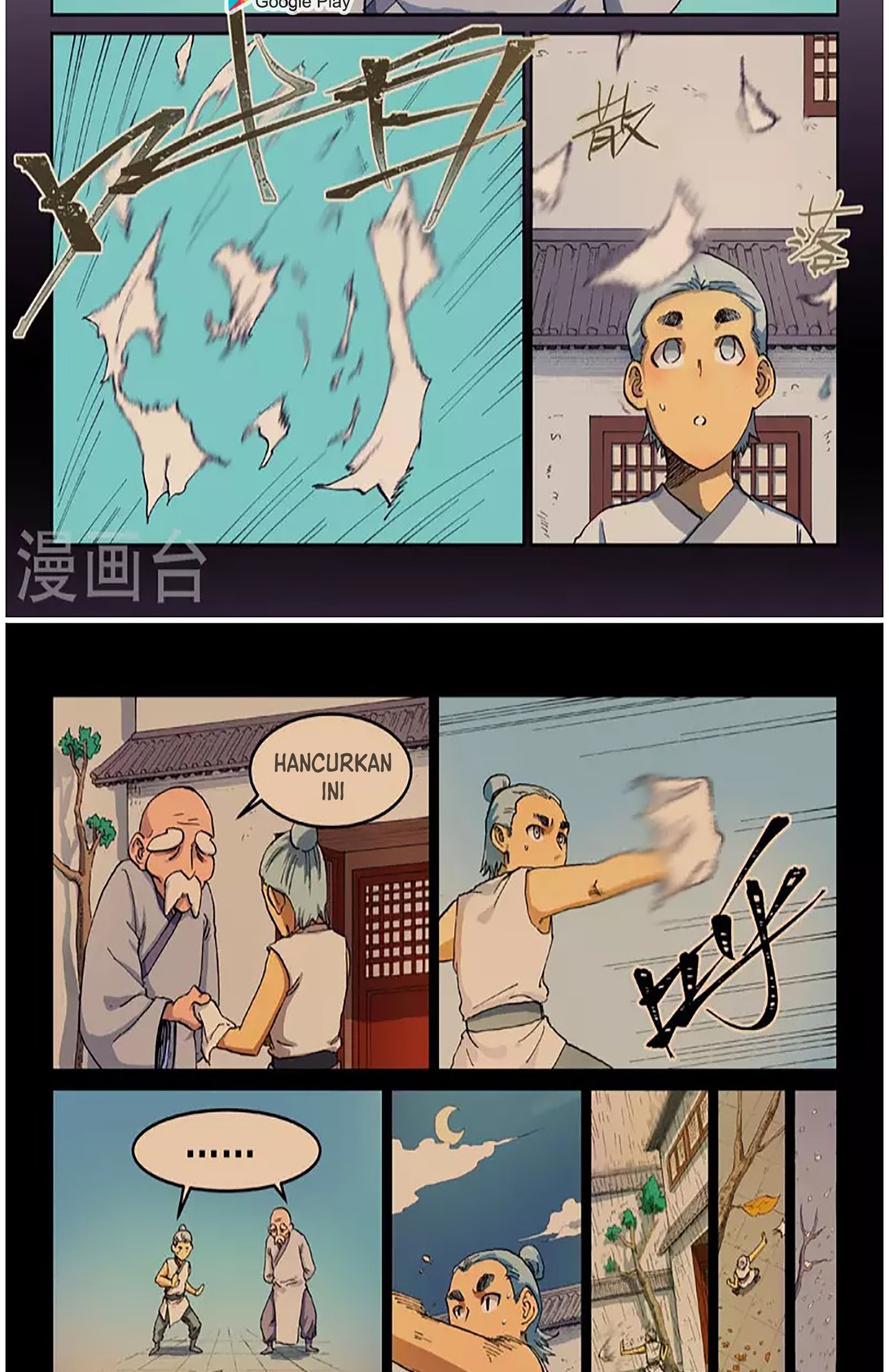 Star Martial God Technique Chapter 537 - halaman 4