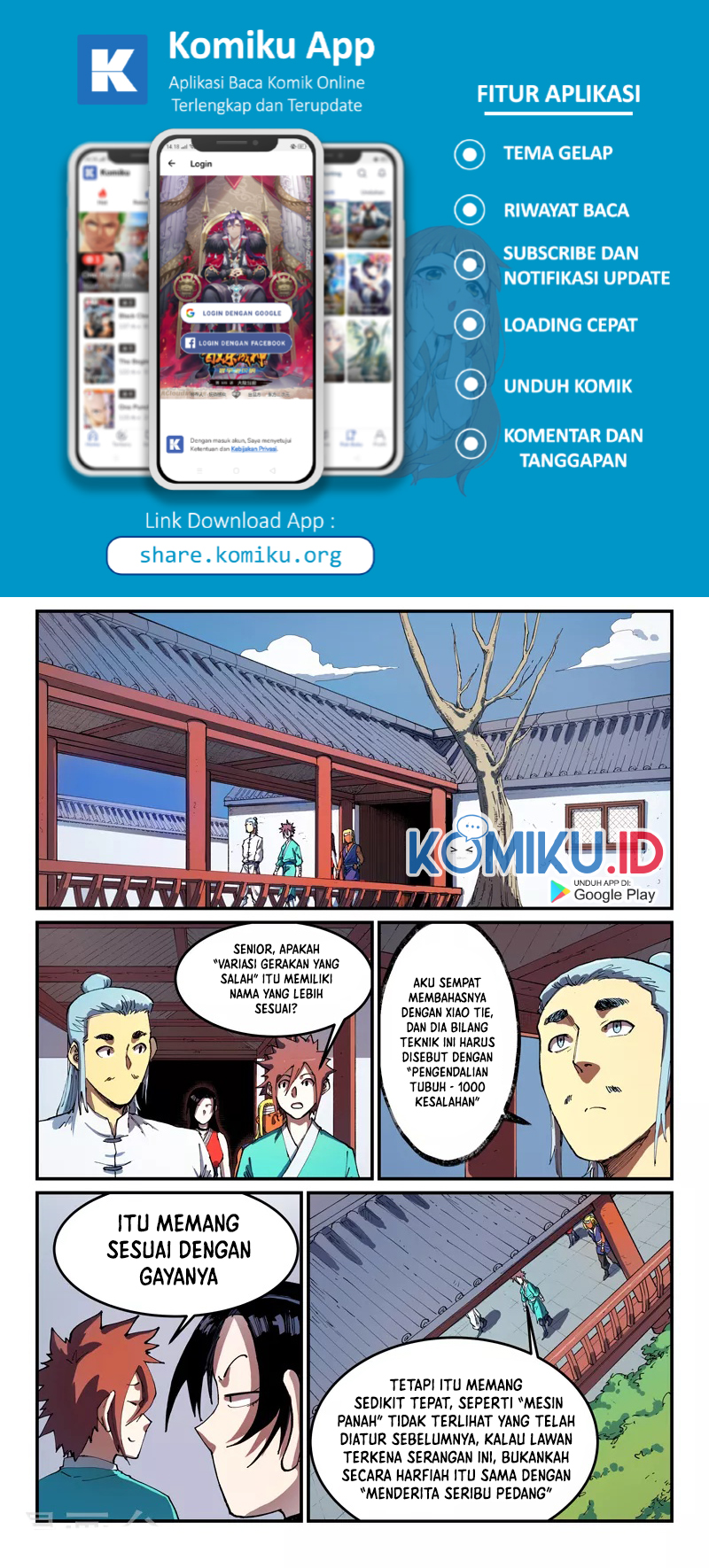 Star Martial God Technique Chapter 541 - halaman 2