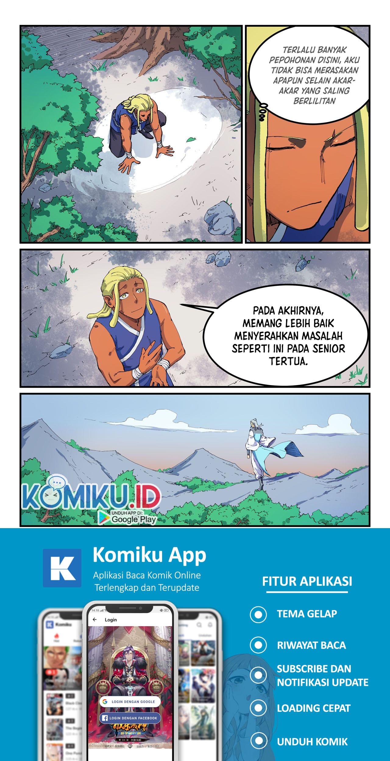 Star Martial God Technique Chapter 544 - halaman 2