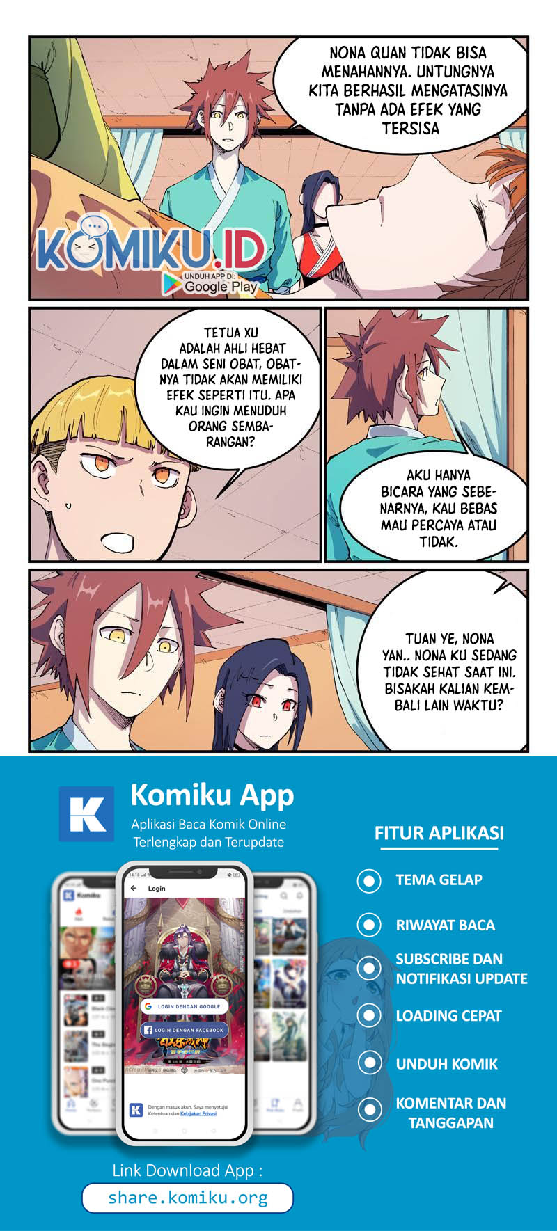 Star Martial God Technique Chapter 571 - halaman 2