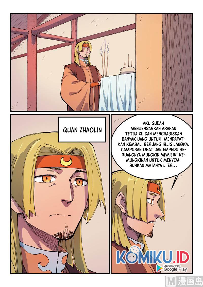 Star Martial God Technique Chapter 571 - halaman 4