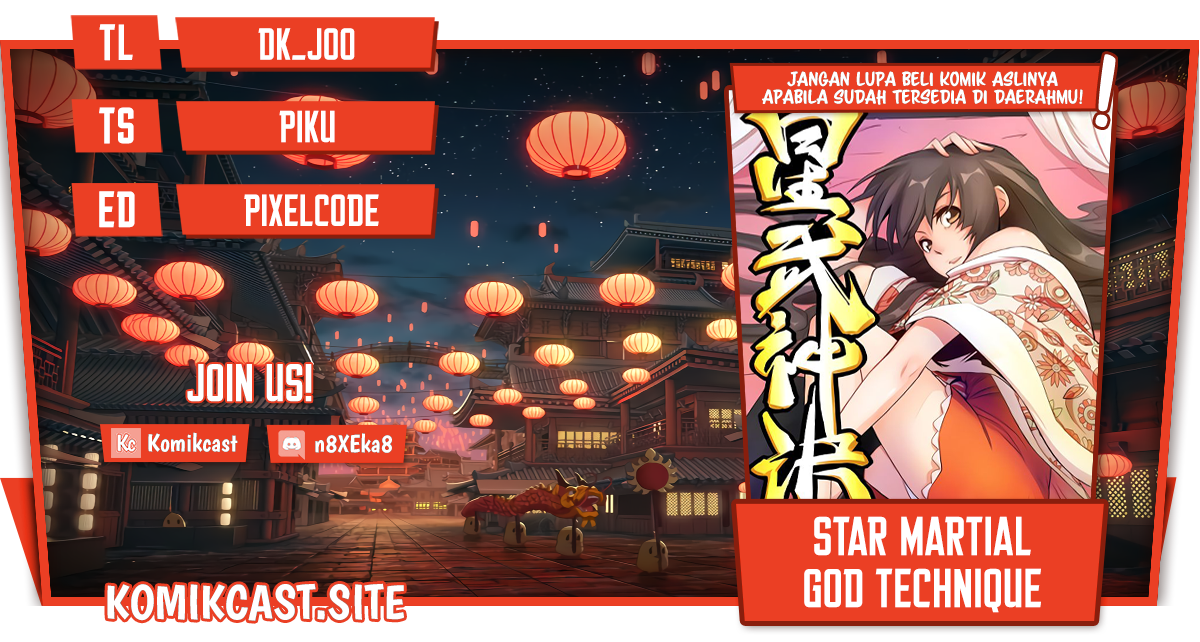 Star Martial God Technique Chapter 577 - halaman 1