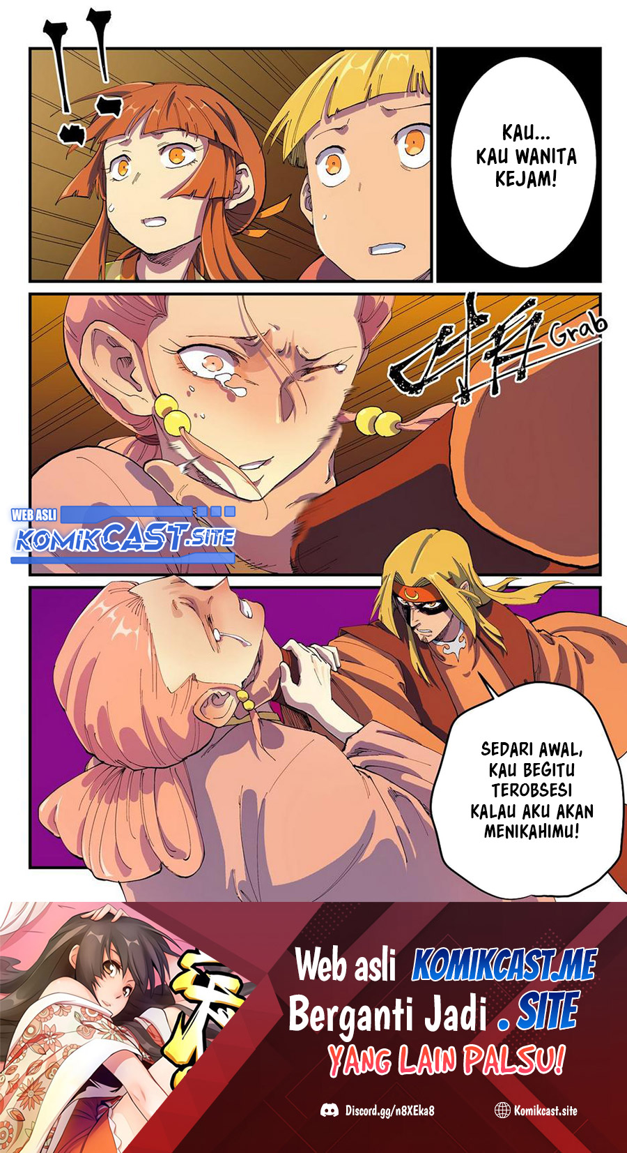 Star Martial God Technique Chapter 577 - halaman 11