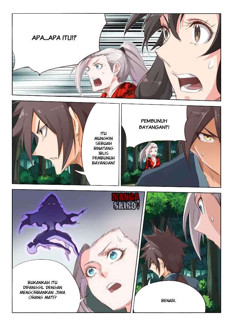 Star Martial God Technique Chapter 58 - halaman 1