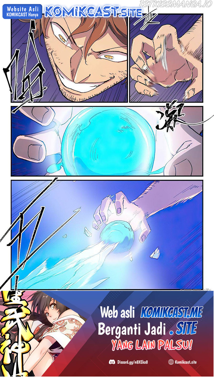 Star Martial God Technique Chapter 581 - halaman 5
