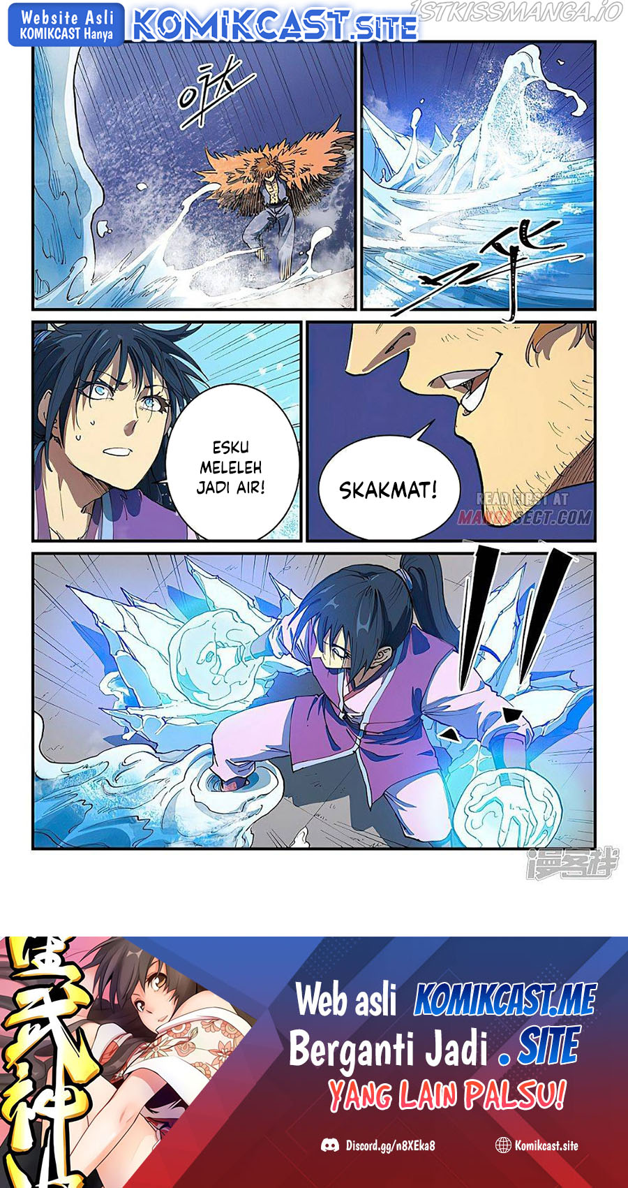 Star Martial God Technique Chapter 582 - halaman 5