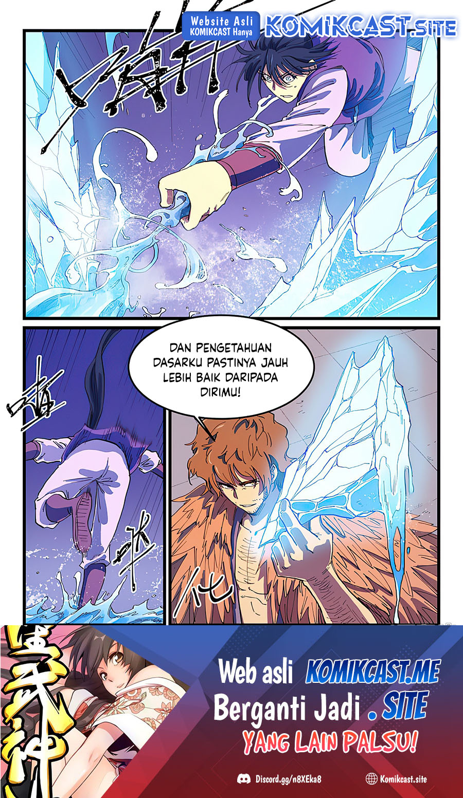 Star Martial God Technique Chapter 583 - halaman 5