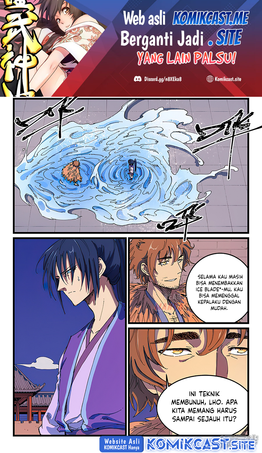 Star Martial God Technique Chapter 584 - halaman 2