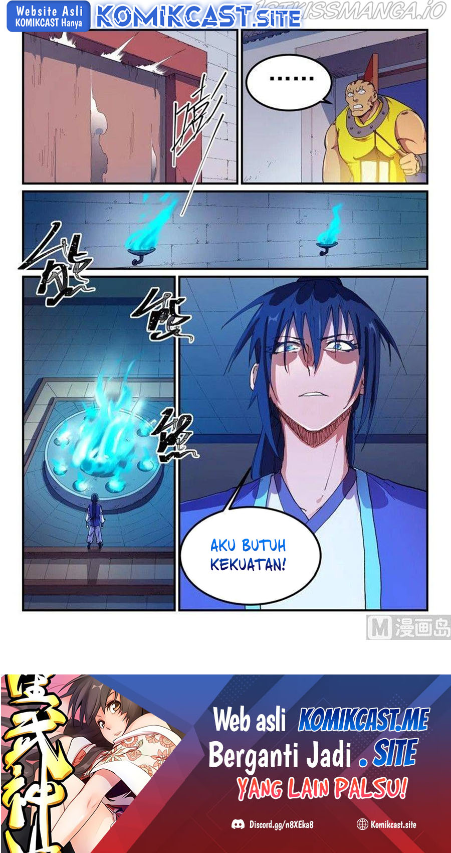 Star Martial God Technique Chapter 585 - halaman 5