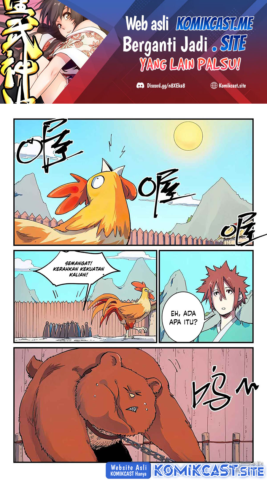 Star Martial God Technique Chapter 586 - halaman 2