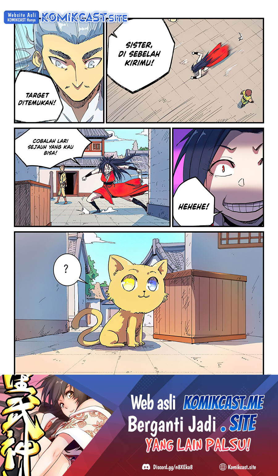 Star Martial God Technique Chapter 588 - halaman 5