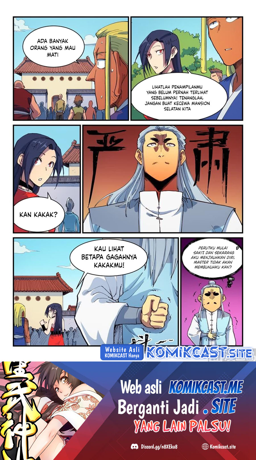 Star Martial God Technique Chapter 594 - halaman 10
