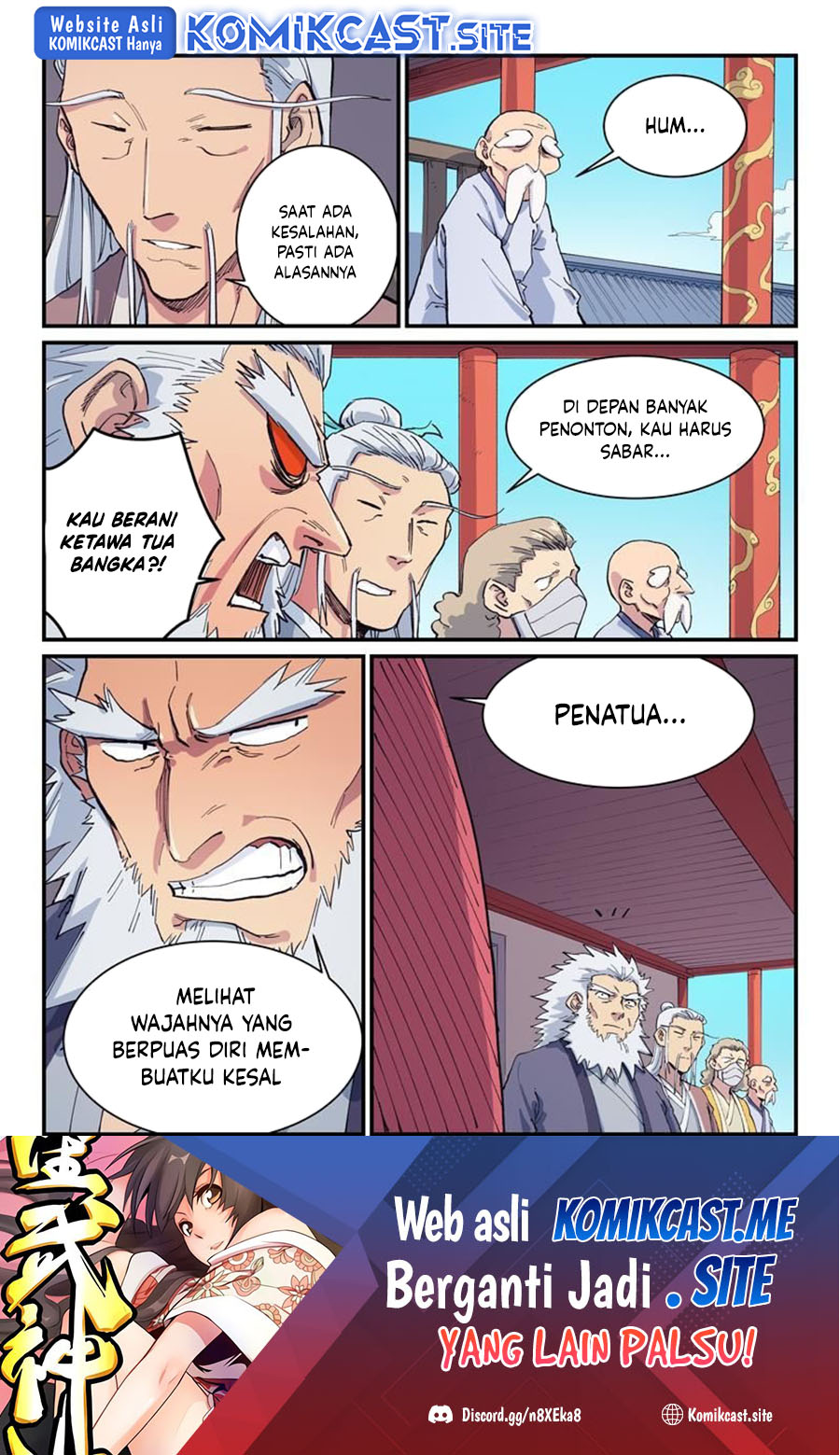 Star Martial God Technique Chapter 595 - halaman 5