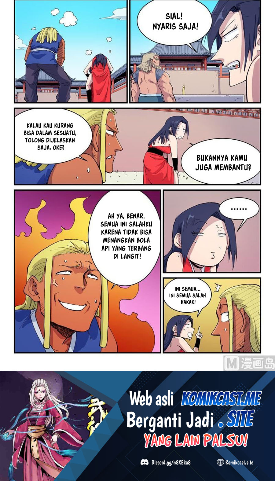 Star Martial God Technique Chapter 597 - halaman 2