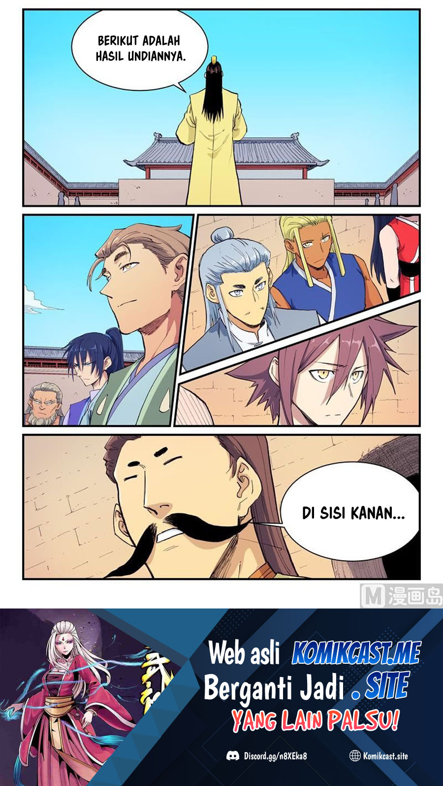 Star Martial God Technique Chapter 599 - halaman 2