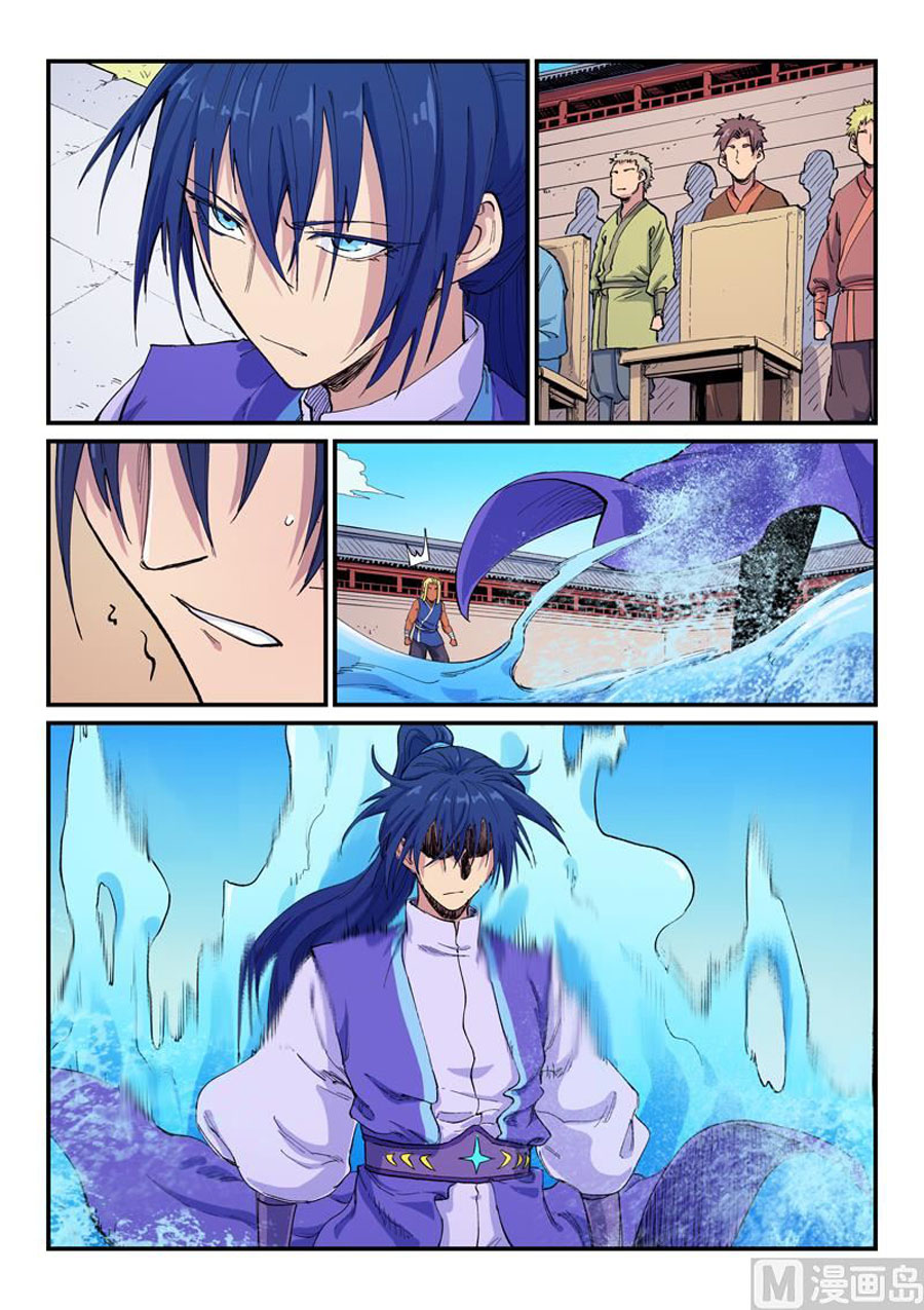 Star Martial God Technique Chapter 599 - halaman 6