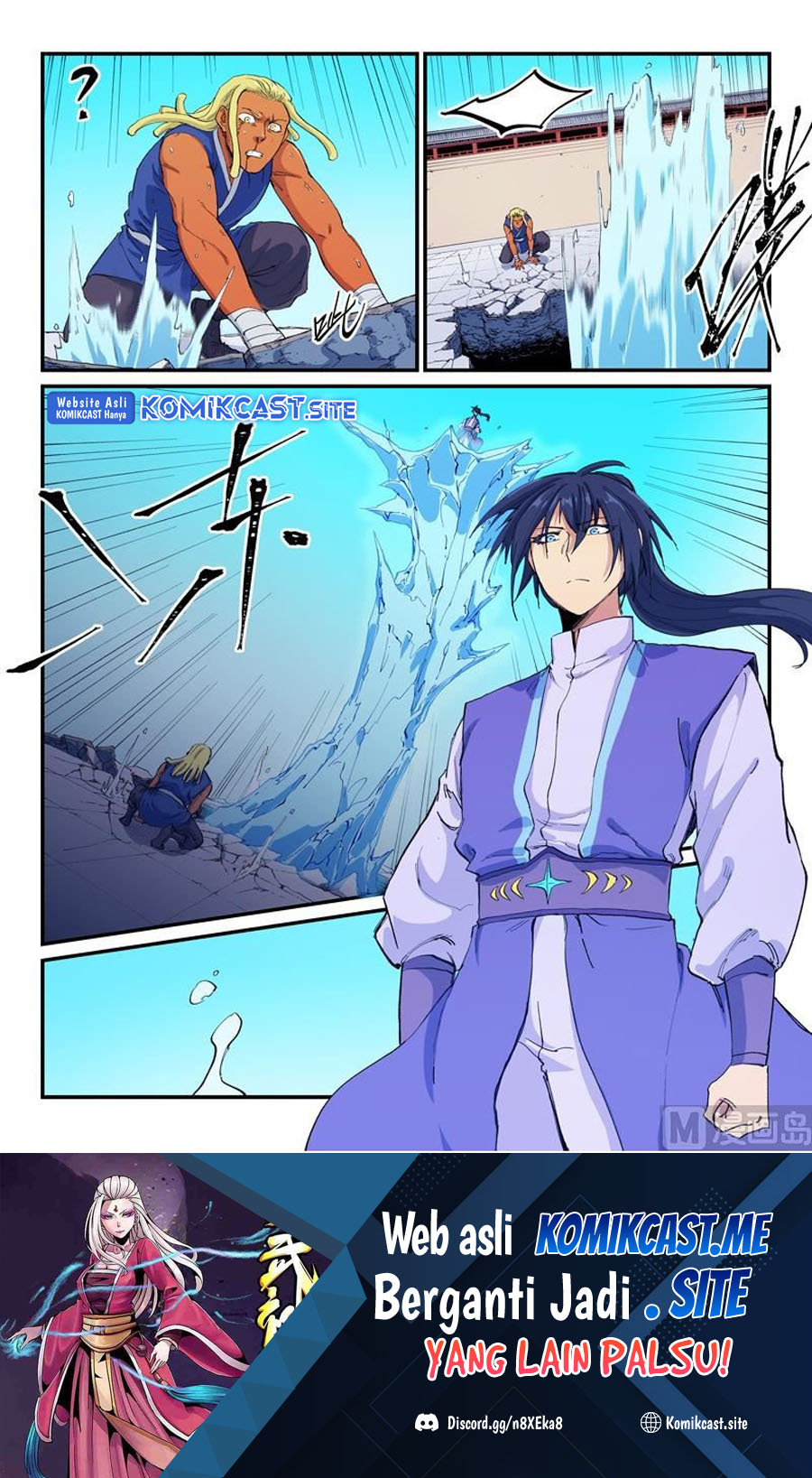 Star Martial God Technique Chapter 600 - halaman 10