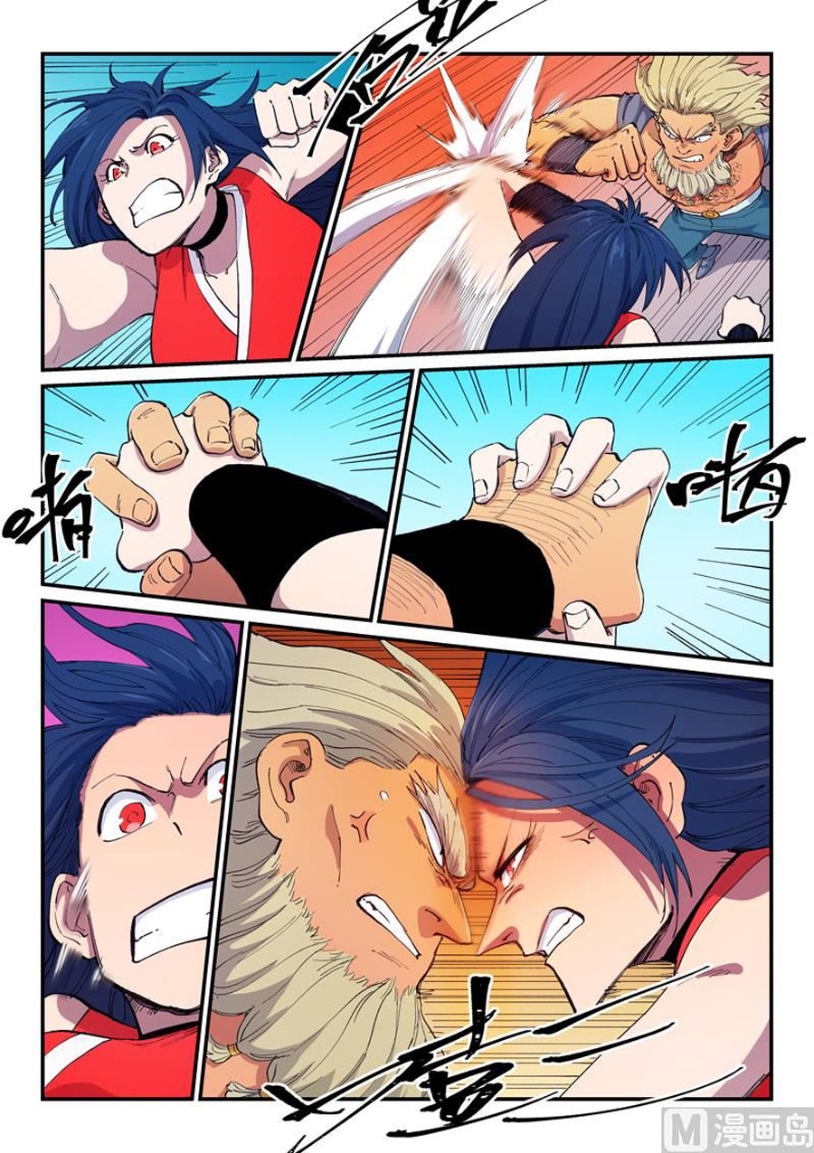 Star Martial God Technique Chapter 602 - halaman 5