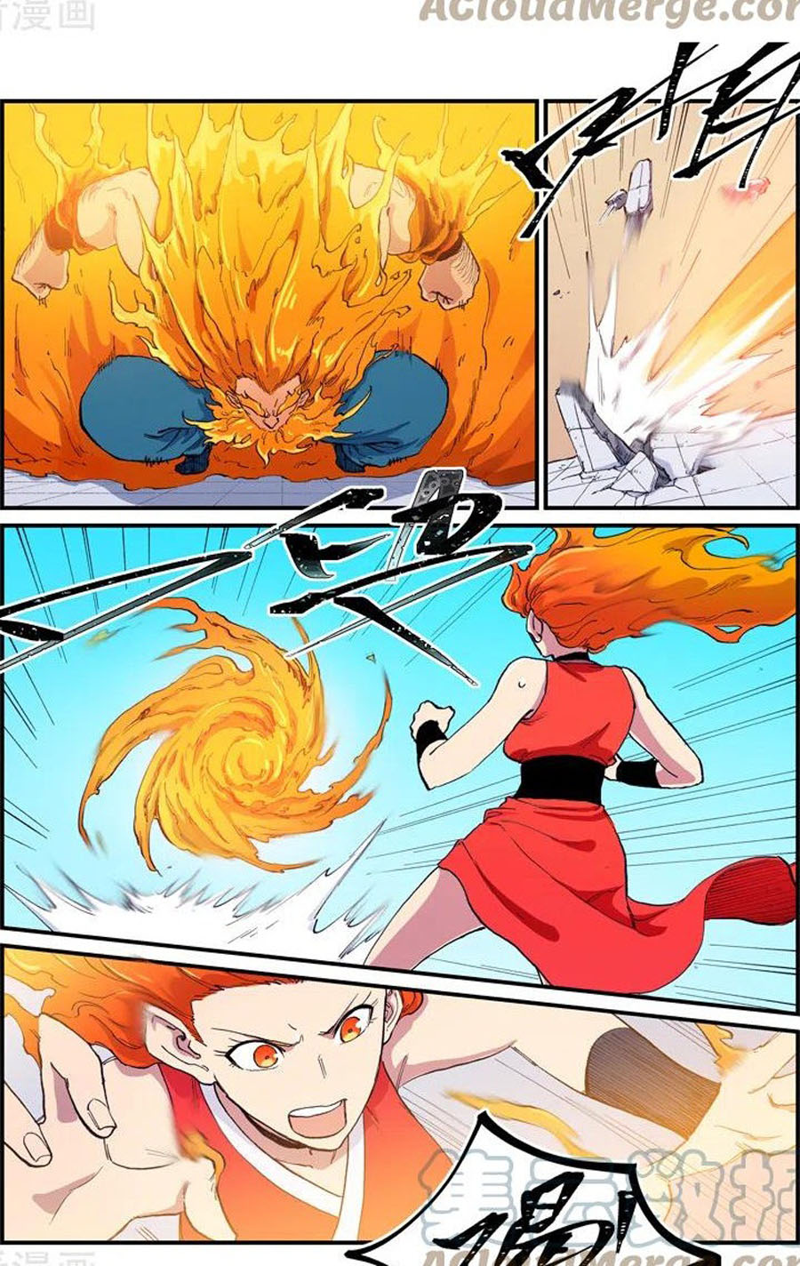 Star Martial God Technique Chapter 603 - halaman 7