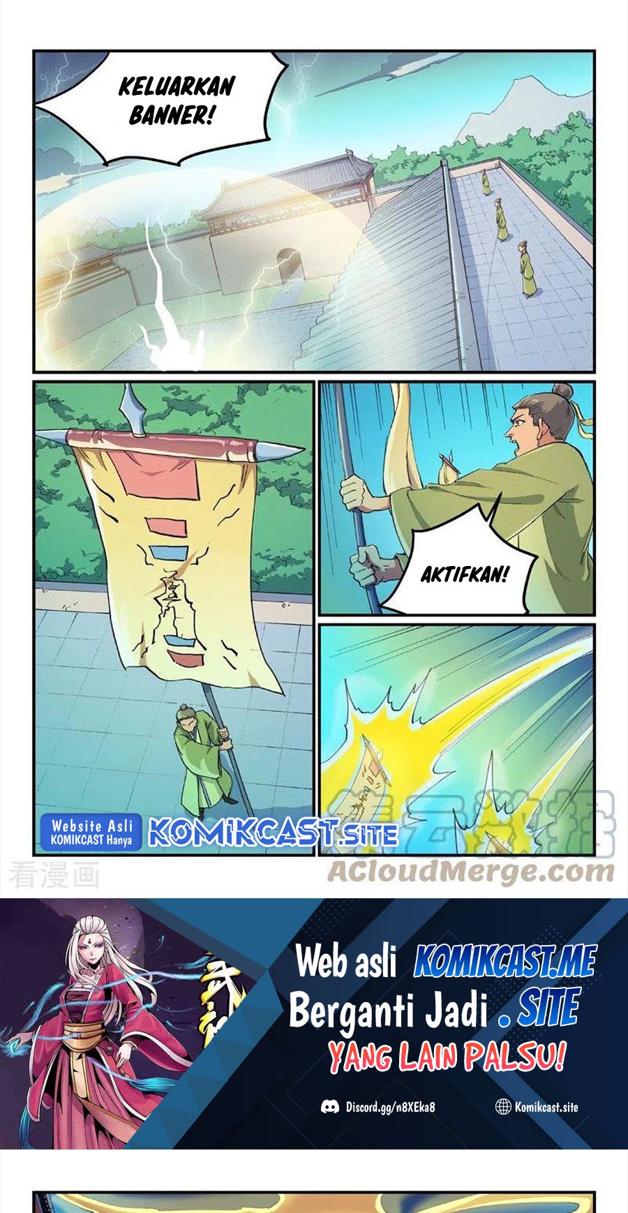 Star Martial God Technique Chapter 607 - halaman 2