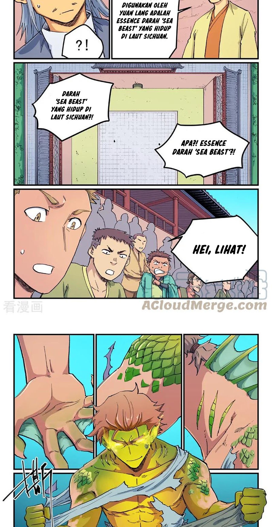 Star Martial God Technique Chapter 612 - halaman 1