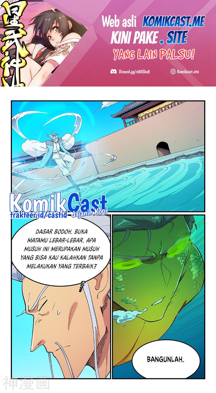 Star Martial God Technique Chapter 614 - halaman 2