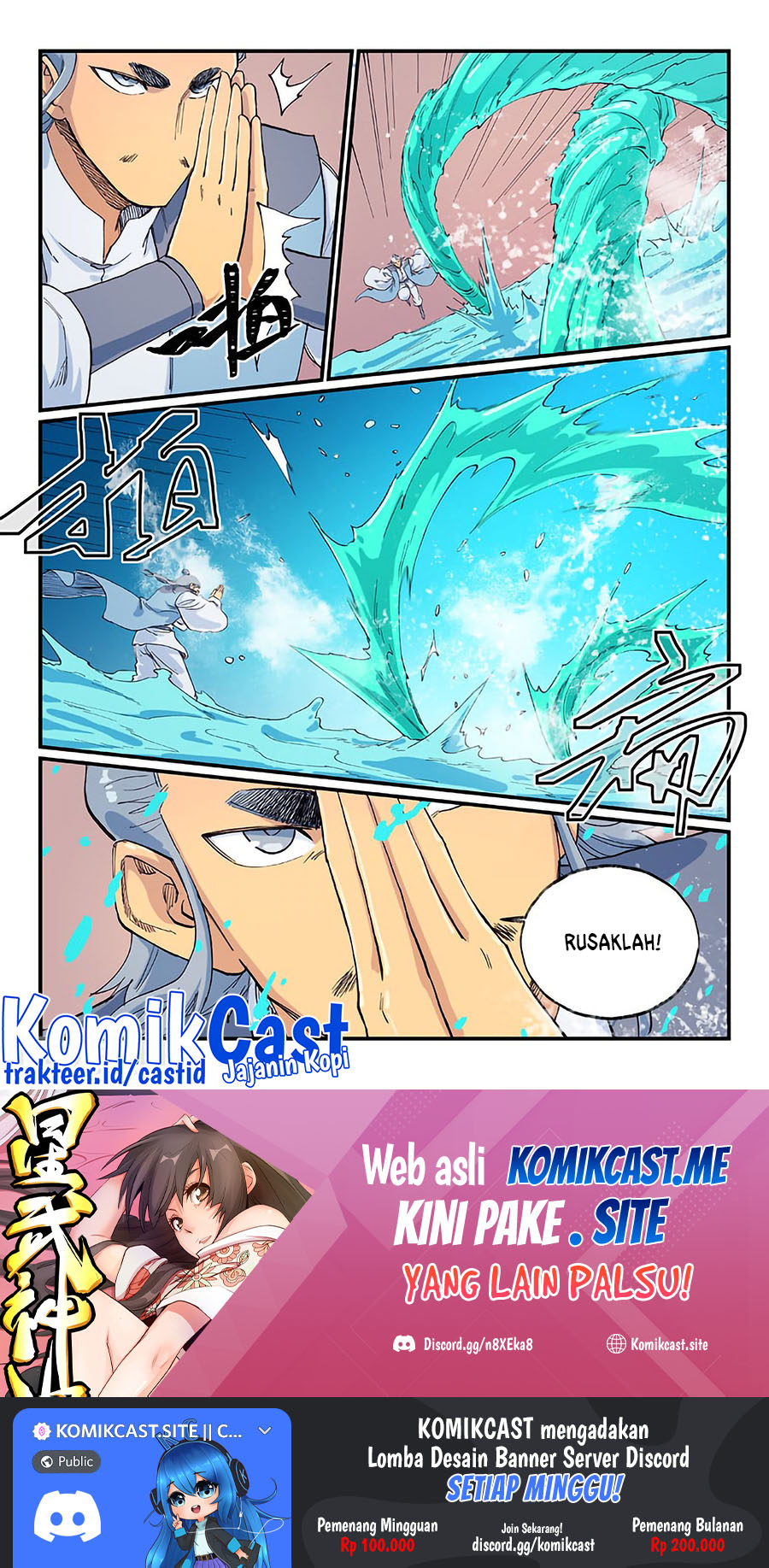 Star Martial God Technique Chapter 615 - halaman 10