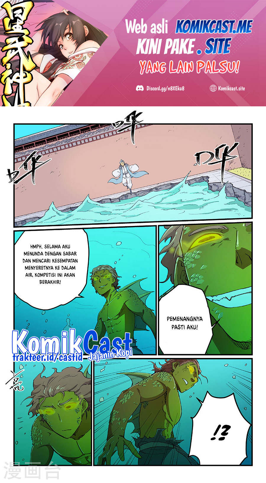 Star Martial God Technique Chapter 615 - halaman 2