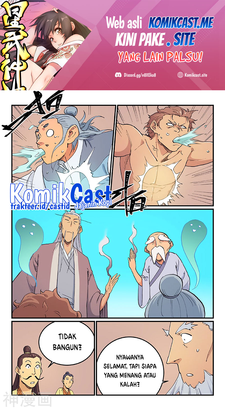 Star Martial God Technique Chapter 618 - halaman 2