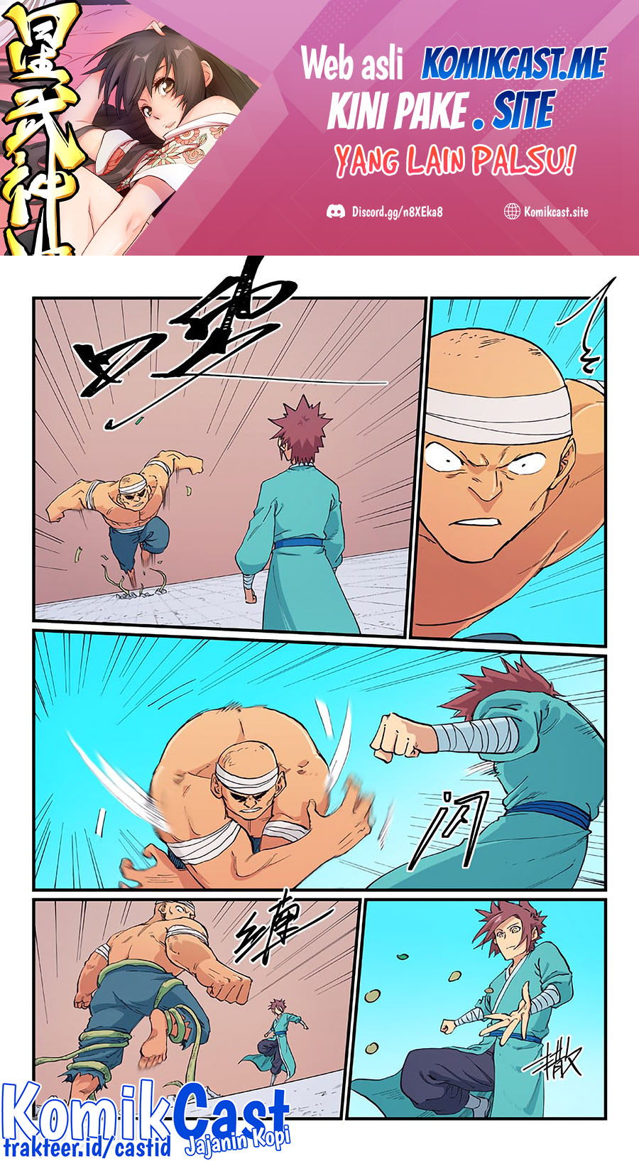 Star Martial God Technique Chapter 619 - halaman 2