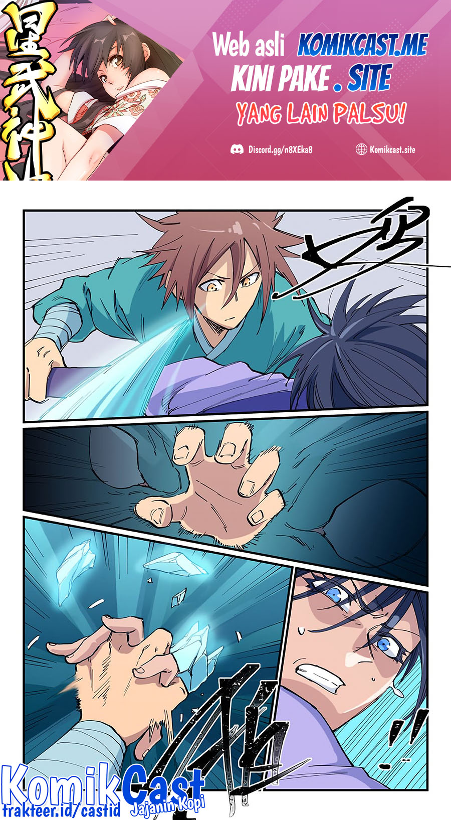 Star Martial God Technique Chapter 622 - halaman 2