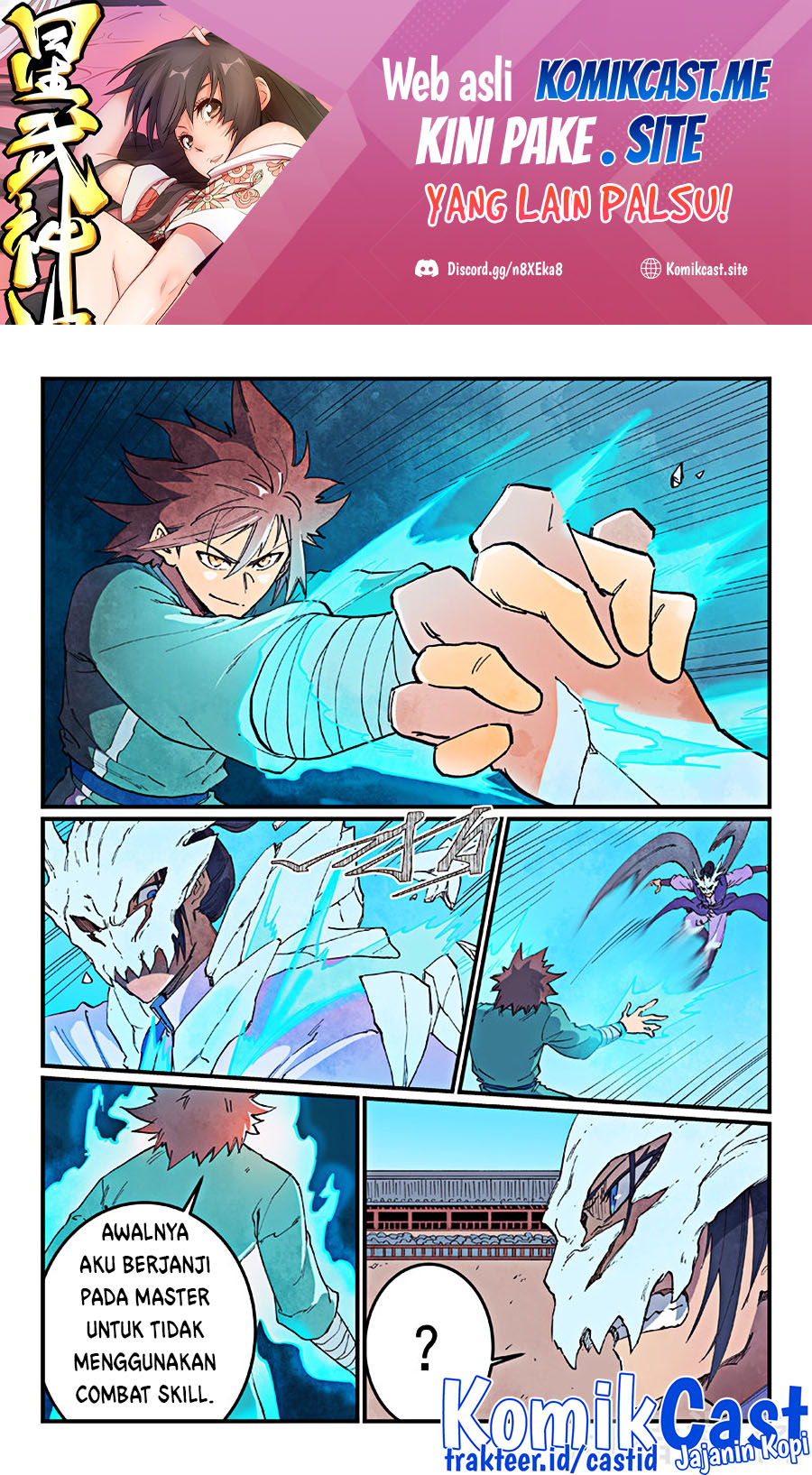 Star Martial God Technique Chapter 626 - halaman 2