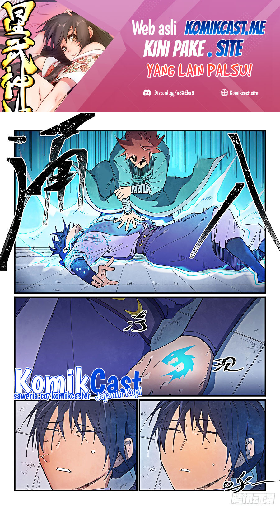 Star Martial God Technique Chapter 630 - halaman 2