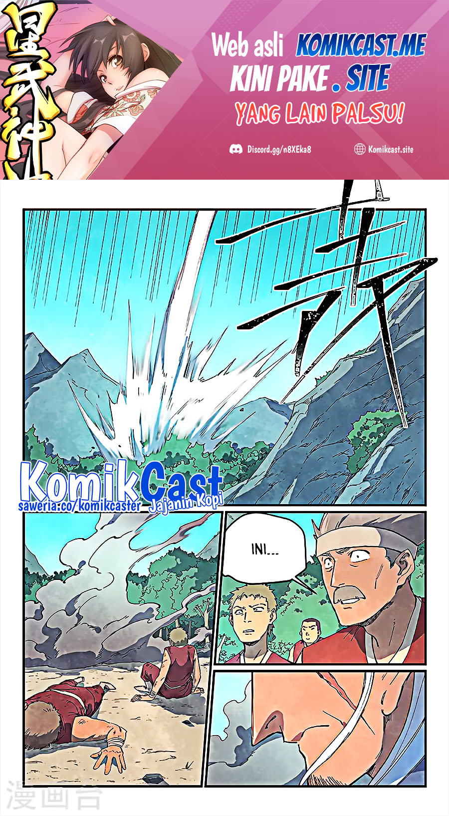Star Martial God Technique Chapter 632 - halaman 2
