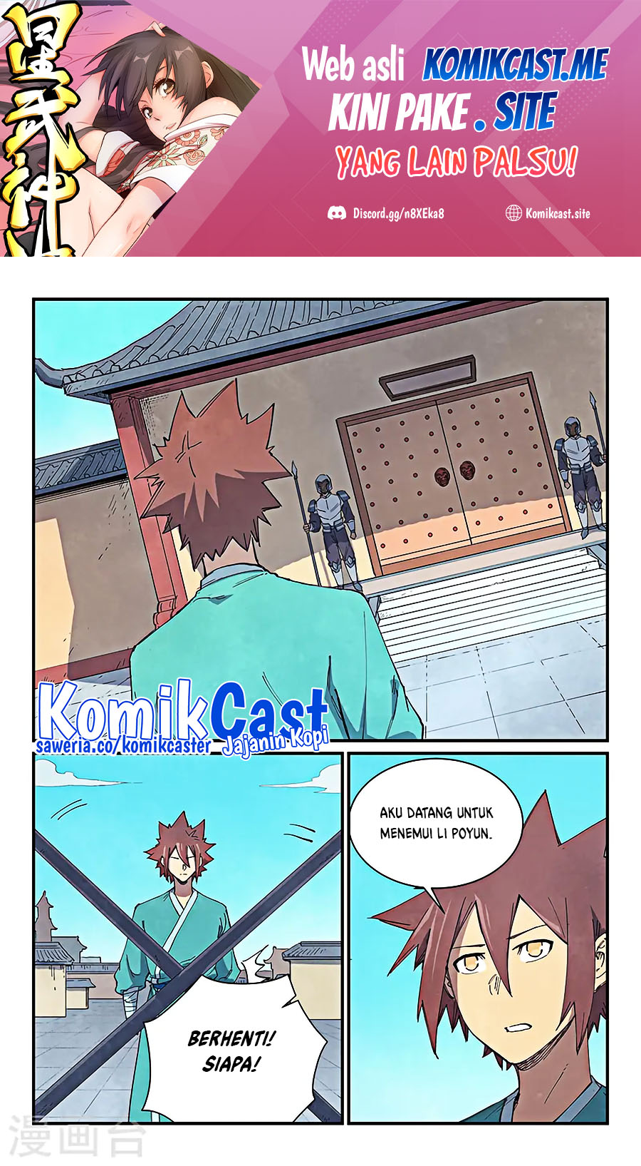 Star Martial God Technique Chapter 633 - halaman 2