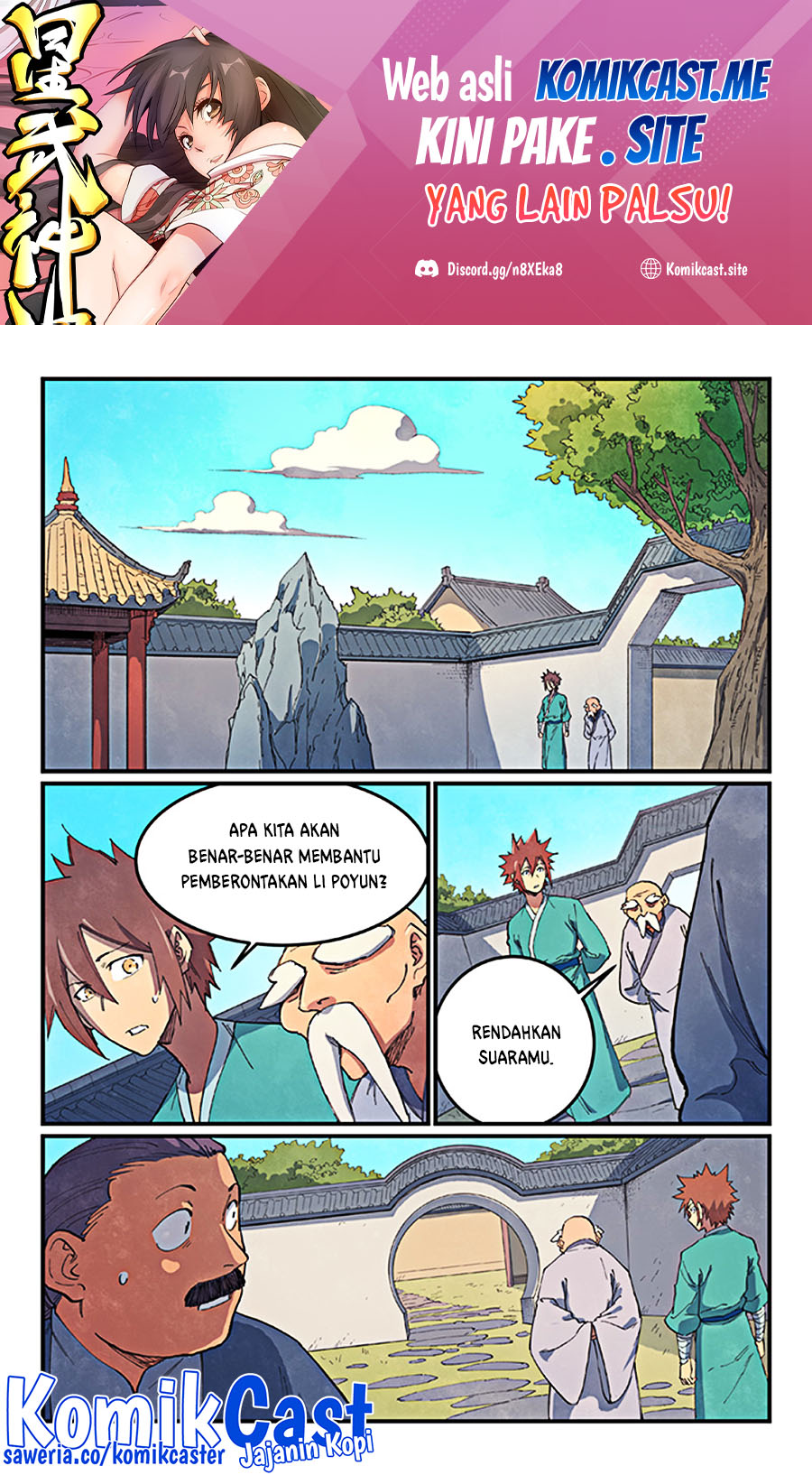Star Martial God Technique Chapter 635 - halaman 2