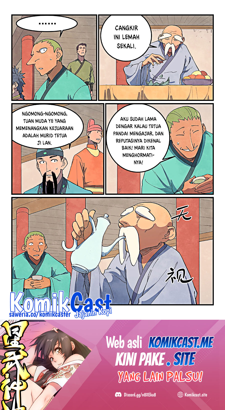 Star Martial God Technique Chapter 636 - halaman 5