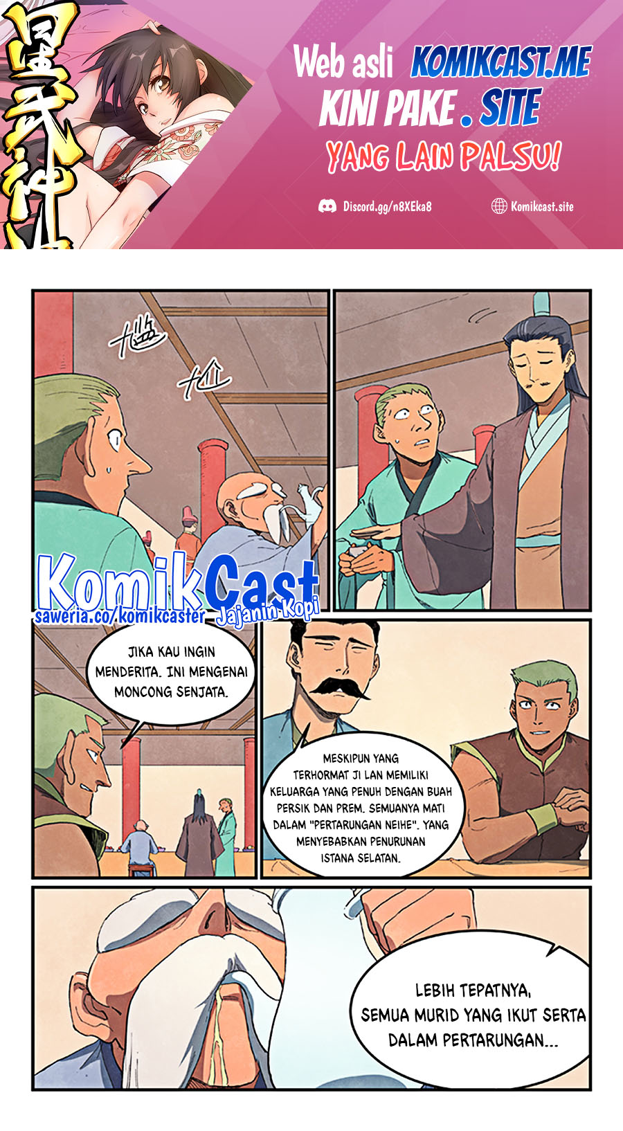Star Martial God Technique Chapter 637 - halaman 2