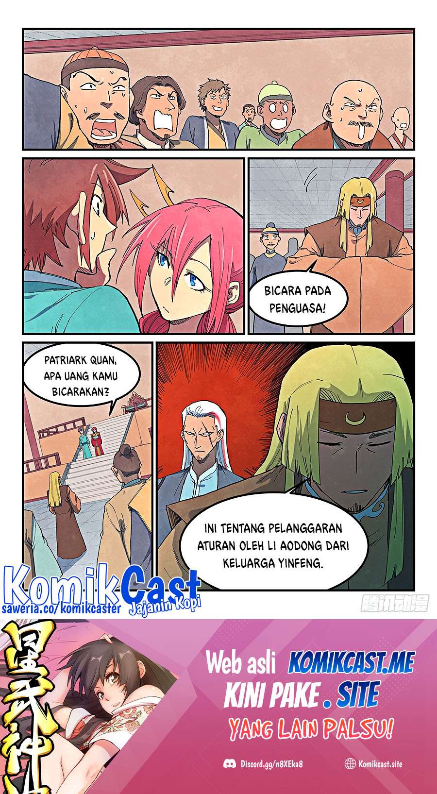 Star Martial God Technique Chapter 638 - halaman 5